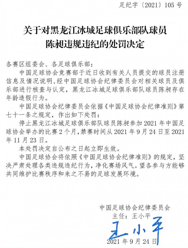 “首先，我们会不顾一切地争取留在这项赛事中，如果未能如愿我们也会尽力留在欧战赛场。